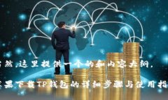 当然，这里提供一个的和