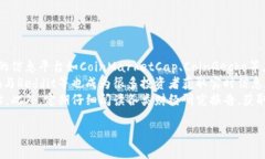 jiaoti如何应对网络暗藏的