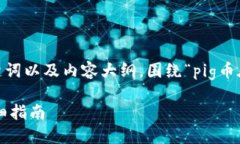 在此，我会为您设计一个