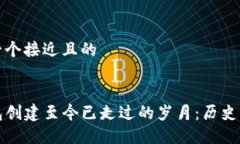 思考一个接近且的TP钱包创