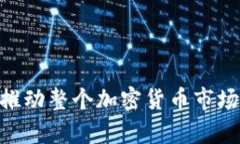lhaoti美国加密货币法案的