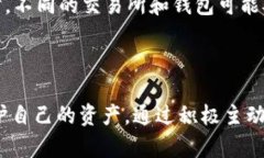   如何轻松将数字货币资产