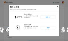  MLC加密货币全解析：投资