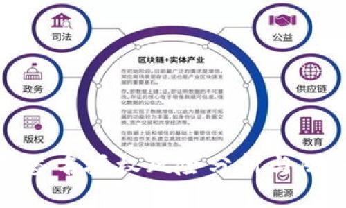TP钱包签名授权风险分析与防范策略
