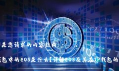 以下是您请求的内容结构