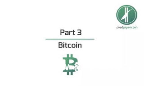 如何通过TP钱包充值W币：全面指南与实用技巧