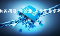 为了满足您的需求，我将