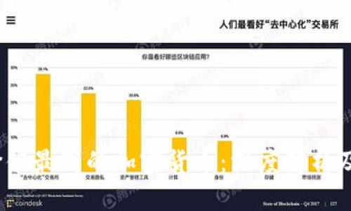 2023年价值最高的加密货币：深度解析及投资前景