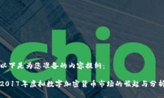 以下是为您准备的内容提