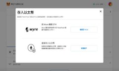 如何安全导出TP钱包的助记