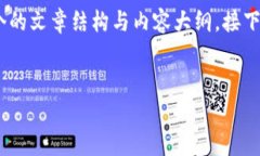 为了满足您的需求，我将