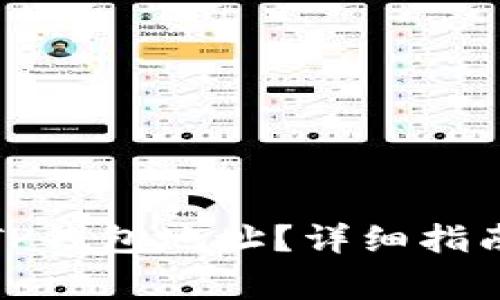 如何找回丢失的TP钱包地址？详细指南与常见问题解答