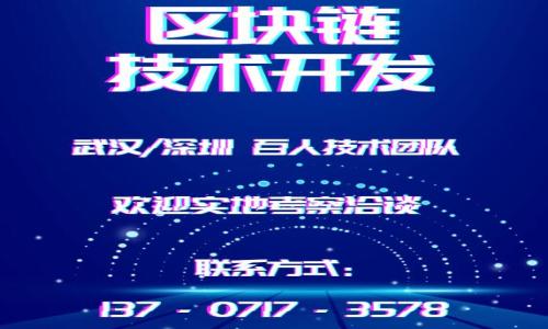 

数字货币与加密数字货币的区别与联系