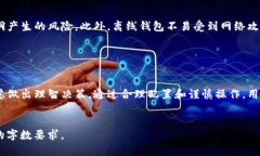   如何安全有效地使用FI