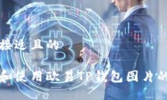 思考一个接近且的如何寻