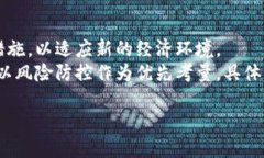 baioti中方对待加密货币的