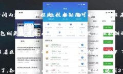    INF加密货币：深入了解