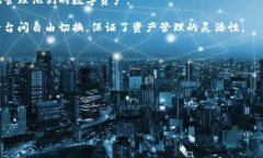   TP钱包如何添加USDT代币？