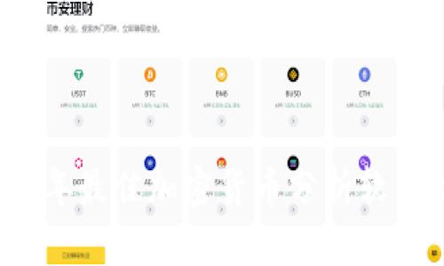 2023年最佳加密货币分析软件推荐