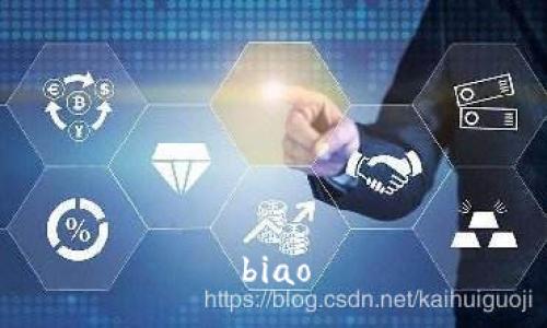 biao