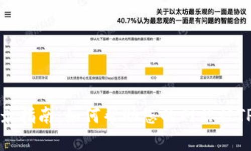 TP钱包收录指南：如何帮助您的网站被TP钱包收录