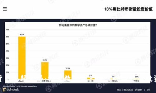 加密货币视频直播：探索数字资产的实时动态与投资机会