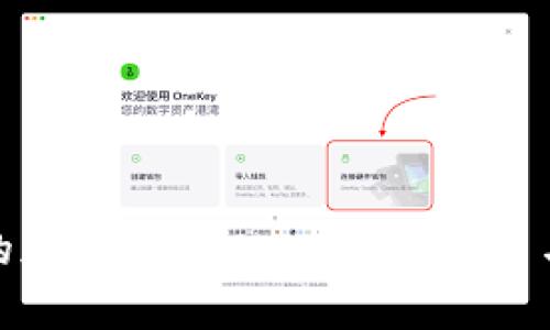 如何设计吸引人的加密货币App图标：创新与实用的完美结合