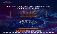 加密货币投资：从入门到