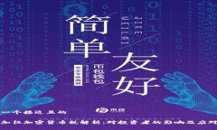 思考一个接近且的韩国加