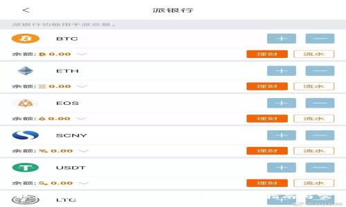 如何领取TP钱包与OKEx发的红包？详细指南与实用技巧