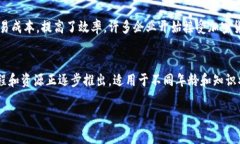   加密货币儿童故事：让小