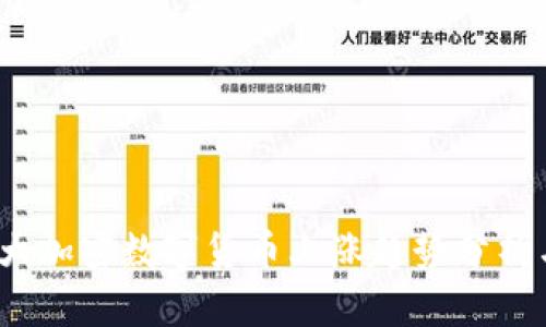 2023年十大加密数字货币上涨趋势分析与投资攻略