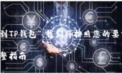 为了详细解答“怎么存F