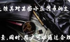 jiaotiTP钱包转账费用详解：