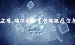 biao tiTP钱包入门指南：如