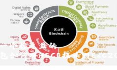 思考一个接近且的  TP钱包