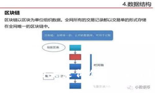 加密货币DTA的未来价值：潜力与趋势分析