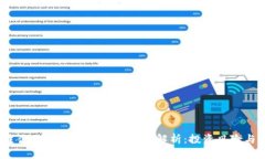 2023年主流加密货币质押资