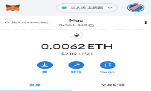 baioti加密货币禁令：俄罗斯的兑换限制及其影响分析/baioti  
加密货币, 俄罗斯, 兑换禁止, 经济影响/guanjianci  

## 内容主体大纲

1. **引言**
   - 加密货币的崛起
   - 俄罗斯对加密货币的态度

2. **俄罗斯的加密货币政策背景**
   - 加密货币法规的建立
   - 政府对区块链技术的认可与限制

3. **禁止兑换的原因**
   - 遏制金融犯罪
   - 制裁与国际关系因素

4. **加密货币禁令对俄罗斯经济的影响**
   - 国内加密市场的萎缩
   - 投资者的信心危机

5. **加密货币合法化的可能性**
   - 未来的监管框架
   - 可能的行业转型

6. **国际社会对俄罗斯禁令的反应**
   - 西方国家的制裁措施
   - 其他国家的态度

7. **结论**
   - 加密货币禁止兑换的长远影响
   - 未来的展望

---

## 正文部分

### 引言

随着数字经济的迅速发展，加密货币逐渐成为全球金融市场的重要组成部分。然而，俄罗斯在面对这一技术创新时，却采取了较为保守的态度。近年来，俄罗斯对加密货币的监管政策日趋严格，导致国内的加密货币兑换活动受到严重限制。

本文旨在分析俄罗斯禁止加密货币兑换的相关政策及其对国家经济的影响，探讨这一禁令的背景及可能的未来走向。

### 俄罗斯的加密货币政策背景

俄罗斯在加密货币的监管上走了一条曲折的道路。从最初的监管空白，到后来逐渐制定法规，俄罗斯政府的态度也在不断变化。2019年，俄罗斯通过了《数字金融资产法》，为加密货币的合法化铺平了道路，但同时也对其交易和兑换施加了严格的限制。

政府对区块链技术的认可使得许多企业开始了解和使用加密货币。但鉴于俄罗斯国内多次出现与加密货币相关的金融犯罪，以及国际制裁的压力，政府决定加大监管力度，这也是禁止兑换的一个重要原因。

### 禁止兑换的原因

#### 遏制金融犯罪

金融犯罪，尤其是洗钱和诈骗，在加密货币领域屡见不鲜。俄罗斯政府担心，加密货币的匿名性和去中心化特性会成为洗钱和资助恐怖活动的温床。为了保护国家金融安全，政府决定实施严格的监管政策，禁止加密货币的自由兑换，以减少金融犯罪风险。

#### 制裁与国际关系因素

近年来，因地缘政治因素，俄罗斯面临来自西方国家的多重经济制裁。为了应对制裁及外部压力，俄罗斯希望通过限制加密货币的兑换，防止经济资本的外流。此外，国际社会对加密货币的监管日趋严格，俄罗斯政府也必须保持与国际规范的一致性。

### 加密货币禁令对俄罗斯经济的影响

#### 国内加密市场的萎缩

随着兑换限制的实施，俄罗斯国内的加密市场经历了巨大的萎缩。许多本地交易所因无法满足监管要求而被迫关闭，交易量持续下降。这导致许多投资者和创业者对俄罗斯的加密货币市场失去了信心。

#### 投资者的信心危机

禁止兑换直接影响了投资者的信心，大量资金从加密市场撤出。许多原本活跃的投资者开始寻求合法的投资渠道，而选择在海外市场进行交易，从而加剧了国内市场的不景气。

### 加密货币合法化的可能性

#### 未来的监管框架

尽管目前俄罗斯对加密货币的监管政策较为严格，但未来是否会有转机？专家分析认为，政府可能会在一定时间内重新审视加密货币的合法化问题，尤其是在技术不断发展的背景下，如何平衡监管与发展的关系，将是一项重要挑战。

#### 可能的行业转型

若俄罗斯能够建立一个更为透明和公平的加密货币市场，合法化可能会成为行业未来的趋势。同时，企业也可以探索区块链技术在其他领域的应用，促进经济的多元化发展。

### 国际社会对俄罗斯禁令的反应

#### 西方国家的制裁措施

绝大多数西方国家对俄罗斯的禁令表示支持，认为这是制止金融犯罪和打击恐怖主义的有效手段。同时，这也使得俄罗斯在国际金融市场上陷入孤立，进一步加重了国家的经济压力。

#### 其他国家的态度

一些对加密货币持开放态度的国家则表示愿意为俄罗斯提供技术和政策建议，帮助其建立更为完善的加密监管框架。这样的态度反映了国际社会对加密货币的看法仍存在分歧。

### 结论

加密货币的禁止兑换政策无疑将对俄罗斯的经济和金融市场产生深远的影响。长远来看，政府是否能够找到一种平衡，既能有效监管又能促进市场发展，将是决定未来加密货币在俄罗斯命运的关键。

为了迎接未来加密经济的挑战，俄罗斯需要重新审视其包含加密货币的金融政策，以便能够在全球经济中保持竞争力。

---

## 相关问题及详细介绍

### 问题1：为什么俄罗斯对加密货币的监管如此严格？

#### 答案
俄罗斯对加密货币的监管严格主要是出于保护国家金融安全和防止金融犯罪的考虑。金融犯罪的增加、制裁压力等因素促使政府不得不采取措施，避免工作失误带来的严重后果。

### 问题2：禁止加密货币兑换后对投资者的影响是什么？

#### 答案
禁止兑换直接导致投资者信心下降，市场规模缩小，许多投资者选择撤资。这不仅影响了投资者的经济利益，同时也对加密行业的发展造成了制约。

### 问题3：未来俄罗斯可能的加密货币政策是什么？

#### 答案
未来，俄罗斯可能会在加密货币政策上有所松动，尤其是在国际环境变化和国内市场需求的影响下，或许会逐步探索合法化的可能性。

### 问题4：国际社会如何看待俄罗斯的加密政策？

#### 答案
国际社会普遍对俄罗斯的禁令表示支持，认为这是必要的监管措施。但同时，也有一些国家希望与俄罗斯合作，提供技术支持，帮助其建立有效的监管框架。

### 问题5：俄罗斯加密市场的现状如何？

#### 答案
当前俄罗斯的加密市场处于萎缩阶段，许多交易所因监管不力而关闭，市场流动性低，投资者信心不足。但这种现状可能在未来发生变化。

### 问题6：加密法律法规的发展趋势如何？

#### 答案
加密行业的法律法规将随着市场需求和技术的发展而不断演变。未来，建立一个透明、公平且安全的监管环境，将是各国政府共同面临的挑战。

---

上述内容能为您提供一个全面且深入的分析框架和各个相关问题的探讨。希望对您有所帮助！