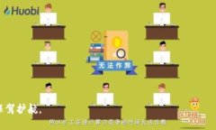 baiotiTP钱包转账交易所一直