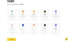 如何将IM Token导入TP钱包：