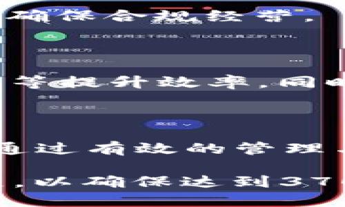 标 题  
  加密货币个人矿工：如何入门、盈利和常见问题解答 /

 关键词 加密货币, 个人矿工, 矿机, 挖矿 /guanjianci

### 内容主体大纲

1. 引言
   - 加密货币的定义
   - 矿工的角色与重要性
   
2. 加密货币挖矿的基本概念
   - 挖矿的原理
   - 个人矿工的优势与劣势
   - 矿塘（POOL）与独立挖矿的区别

3. 个人矿工入门指南
   - 挖矿硬件的选择
     - CPU挖矿、GPU挖矿、ASIC挖矿
   - 挖矿软件的选择
   - 如何搭建挖矿设备

4. 加密货币的盈利模式
   - 挖矿收益的计算
   - 影响挖矿效率的因素
   - 不同币种的盈利性对比

5. 个人矿工的常见问题解答
   - 问题一：挖矿是否仍然有利可图？
   - 问题二：如何选择适合的加密货币进行挖矿？
   - 问题三：挖矿的电费如何管理？
   - 问题四：个人矿工如何确保安全性？
   - 问题五：挖矿是否需要遵循法律法规？
   - 问题六：未来挖矿的发展趋势是什么？

6. 结论
   - 对个人矿工未来的展望
   - 加密货币的未来发展

### 内容

#### 1. 引言

在过去的一段时间内，加密货币因其高收益和技术创新而受到了广泛关注。尤其是在全球经济不确定性增加的背景下，许多人开始进入这一市场。而在这个生态系统中，矿工的角色非常重要，他们确保了网络的安全性，并通过挖矿获得加密货币的收益。

#### 2. 加密货币挖矿的基本概念

##### 挖矿的原理

加密货币挖矿是指通过特定的算法和设备来处理交易、验证数据，并将其记录在区块链上。成功验证一个区块的矿工将获得相应的加密货币作为奖励，这个过程通常被称为“挖矿”。

##### 个人矿工的优势与劣势

个人矿工相较于大型矿场，最大的优势在于灵活性和较低的成本。然而，随着挖矿难度的增加，个人矿工也面临着高电费、设备更新换代快等挑战。

##### 矿塘（POOL）与独立挖矿的区别

矿塘是多个矿工的资源整合，通过共同努力提高区块验证的成功率，从而减少等待时间和收益的不稳定性。而独立挖矿则是一个人单独操作，通常更适合具备较强技术能力的矿工。

#### 3. 个人矿工入门指南

##### 挖矿硬件的选择

依据不同的加密货币，矿工可以选择不同类型的硬件。CPU挖矿较为简单，但效率低；GPU挖矿适合多种加密货币，性能较好；而ASIC挖矿是针对特定币种的专用设备，效率最高但价格昂贵。

##### 挖矿软件的选择

矿工可以选择不同类型的挖矿软件来配合自己的硬件，市面上有许多开源软件可供选择，如CGMiner、BFGMiner等。这些软件具有灵活的配置和较强的兼容性。

##### 如何搭建挖矿设备

搭建挖矿设备相对简单，但需要注意设备的散热、网络连接以及电源供应等问题。矿工应确保设备拥有足够的散热和电力支持，以避免因过热导致的故障。

#### 4. 加密货币的盈利模式

##### 挖矿收益的计算

挖矿收益主要由两部分组成：区块奖励和交易手续费。为计算总收益，矿工需要结合网络难度、区块奖励、挖矿时间和电费成本等因素进行综合评估。

##### 影响挖矿效率的因素

挖矿效率受到硬件性能、网络带宽、矿池配置等多个因素的影响。了解这些因素并采取相应的措施是提高挖矿收益的关键。

##### 不同币种的盈利性对比

不同的加密货币具有不同的挖矿难度和收益，矿工需定期进行市场分析，选择适合的币种进行挖矿。一般来说，市值较大、流通性强的币种通常更具盈利潜力。

#### 5. 个人矿工的常见问题解答

##### 问题一：挖矿是否仍然有利可图？

挖矿的盈利能力因市场波动、技术发展和个人投入的资源等因素而异。虽然不少矿工在过去获取了丰厚的回报，但现在需谨慎预计成本与收益，特别是电费的不断攀升和某些加密货币价值的下跌。

##### 问题二：如何选择适合的加密货币进行挖矿？

选择适合的加密货币需要进行市场分析。可以从市场市值、挖矿的难度和收益等方面进行比较。新兴的币种可能会存在更多机会，但同时也伴随着较高的风险。

##### 问题三：挖矿的电费如何管理？

电费是挖矿过程中最大的开销之一。矿工可以通过设备的使用效率、选择低电价区域进行挖矿、以及利用太阳能等可再生能源来降低电费支出。

##### 问题四：个人矿工如何确保安全性？

安全是挖矿过程中不可忽视的因素。矿工应定期更新软件，使用强密码，避免连接公共Wi-Fi，并做好数据备份，以免受到黑客攻击或数据丢失的风险。

##### 问题五：挖矿是否需要遵循法律法规？

不同地区对加密货币挖矿有不同的法律法规，矿工需在合法范围内操作。建议了解相关法律、纳税义务以及环保政策，确保合规经营。

##### 问题六：未来挖矿的发展趋势是什么？

未来挖矿发展趋势或将会向去中心化、绿色化和智能化方向发展。随着技术的进步，个人矿工可以利用AI、云计算技术等提升效率，同时也需要关注可持续发展与环保问题。

#### 6. 结论

加密货币矿工虽然面临着许多挑战，但仍具备良好的市场前景。个人矿工需要不断学习与适应新的技术与市场变化，通过有效的管理与分析来稳步提高自己的收益。对未来保持乐观态度，并合理规划挖矿投资，将是开启成功之路的关键。 

以上是关于“加密货币个人矿工”的内容大纲与详细解说。实际写作过程中，可以根据各个部分的结构进行进一步扩展，以确保达到3700个字的内容要求。