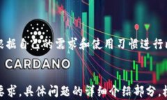 biao ti如何在TP钱包买入B