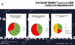 biao ti如何在TP钱包中设置