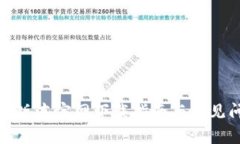 TP钱包老版本官网下载指南