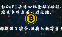 TP钱包是什么？区块链中不