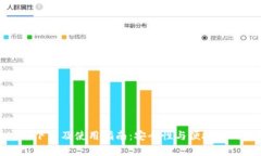 tp钱包官网下载及使用指南