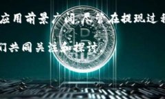   TP钱包中的数字货币如何