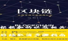 以下是根据和的以及相关