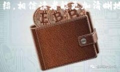   如何使用TP钱包查询对方